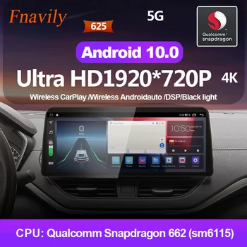Fnavily Android 10 Auto Raadio Nissan TEANA Multimeedia Süsteemi Navigatsiooni Autoradio Dvd Mängija GPS-DSP Traadita Carplay 12.3