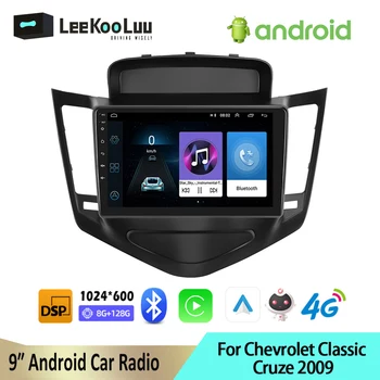 LeeKooLuu Android 2 Din Auto Raadio GPS Navigation Multimeedia Mängija Chevrolet Cruze 2009 2010 2011. - 2014. Aasta Carplay 4G WiFi DSP